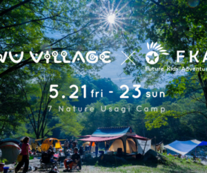 初夏のNU VILLAGE♪ 7 Nature Usagi Camp