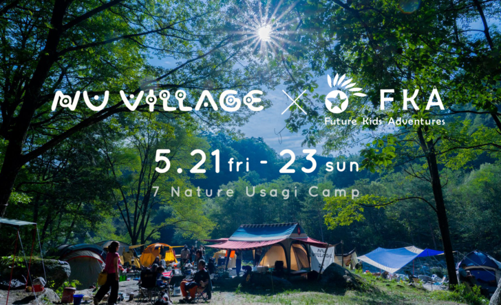 初夏のNU VILLAGE♪ 7 Nature Usagi Camp