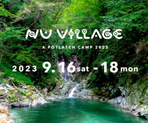 【10周年】NU VILLAGE – a potlatch camp 2023